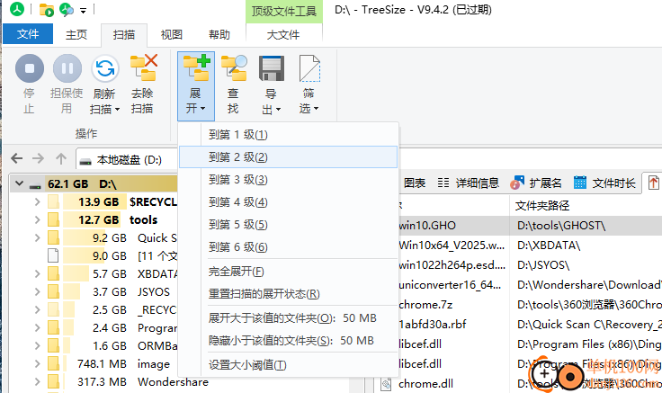 TreeSize Free(磁盘文件分析)