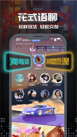 剧本杀手游v7.2.5 4