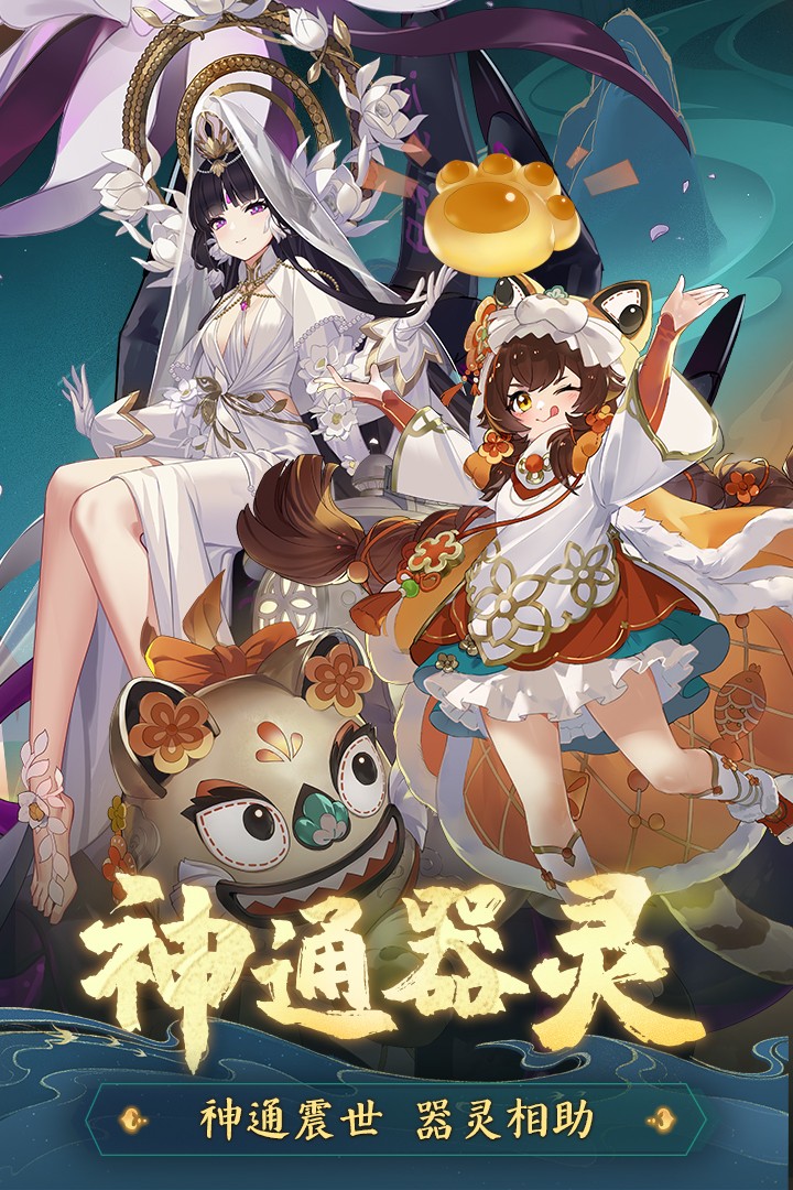踏风行手游v1.0.20 3