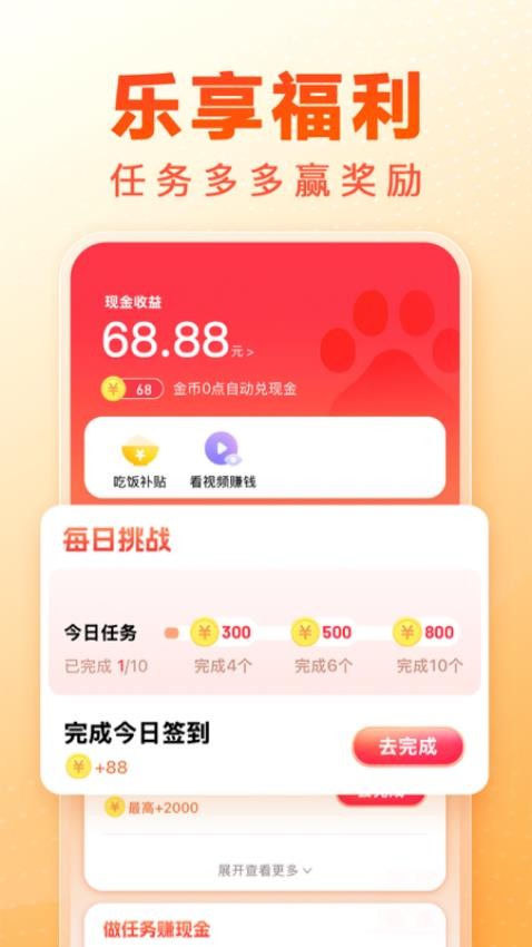 百度畅听版APPv2.56.0.11(5)