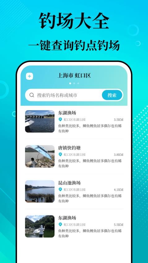 潮汐精灵潮汐表(4)