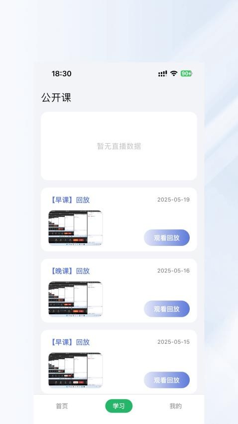 長輕健康官方版appv1.0.2 2