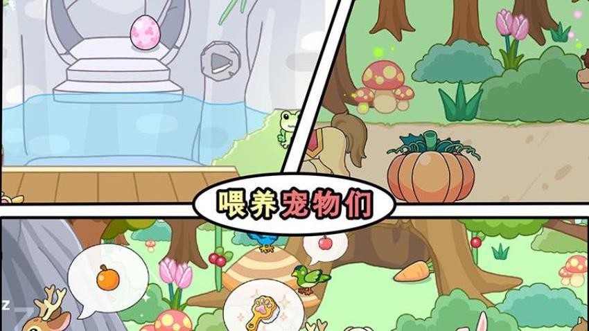 吉壁公主世界游戏