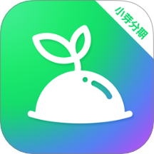 小芽分期最新版
