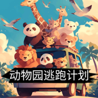 開心猜猜樂游戲 v2.1.5