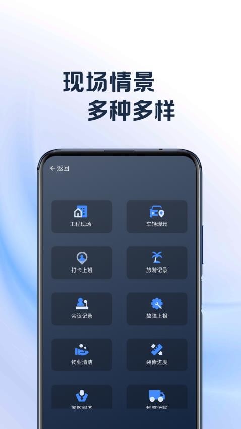 現(xiàn)場(chǎng)拍照水印相機(jī)免費(fèi)版v1.0 3