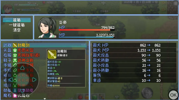玛法传说游戏