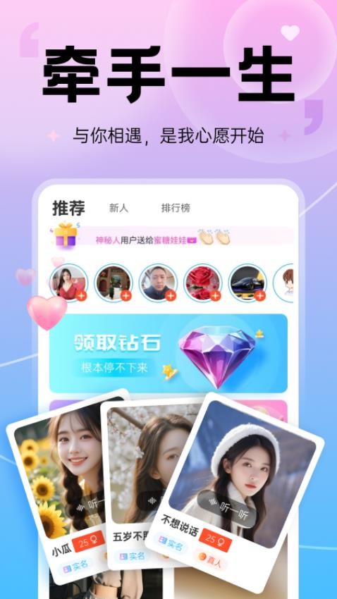 本地随心聊手机版v1.4.4(1)