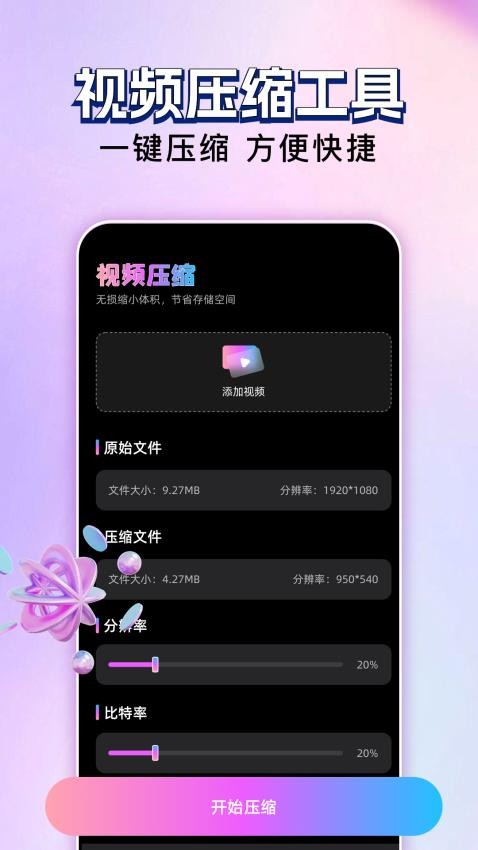 玄月視頻編輯官網版v1.1 2