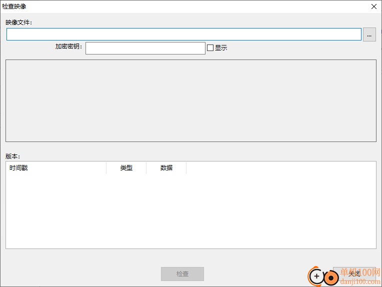 zimage(硬盘备份还原工具)