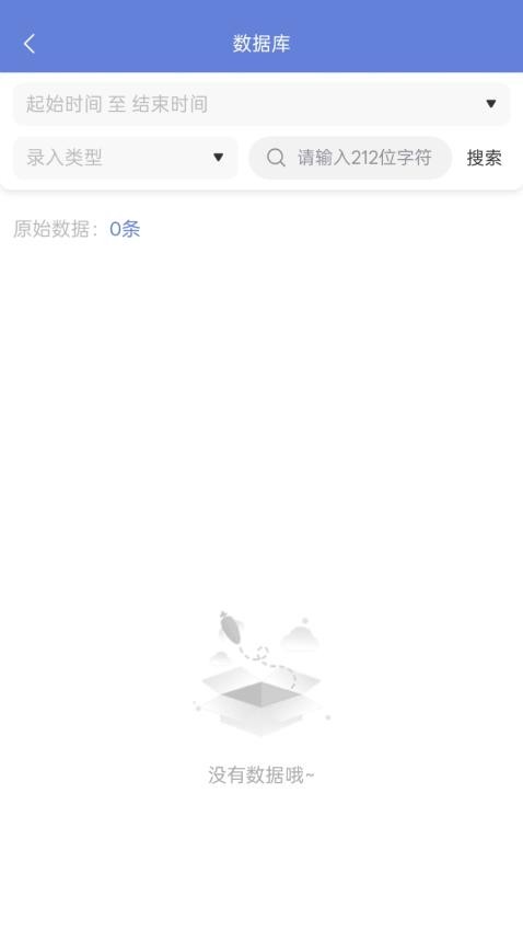 NFC小蓝环助手官方版v1.0.05 4