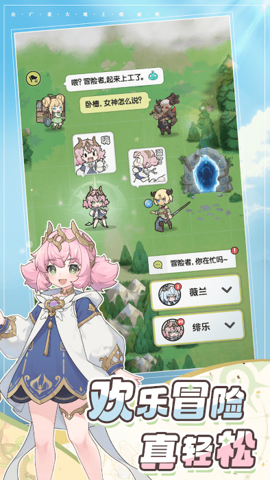 杖剑传说游戏v1.0.1 4