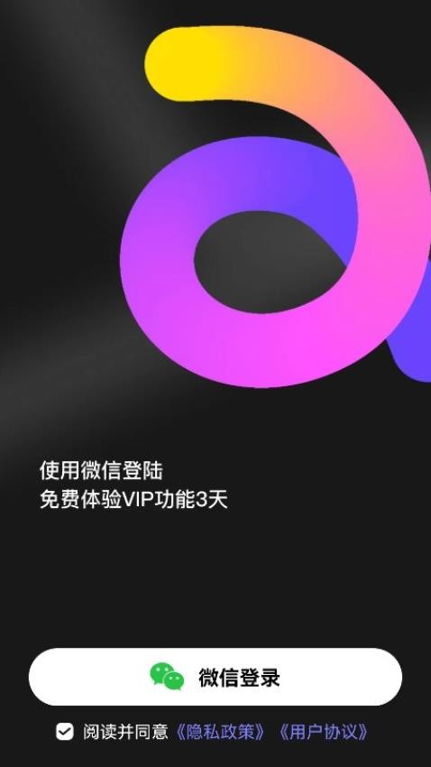 ChatAi机器人官方版v1.1.2(4)