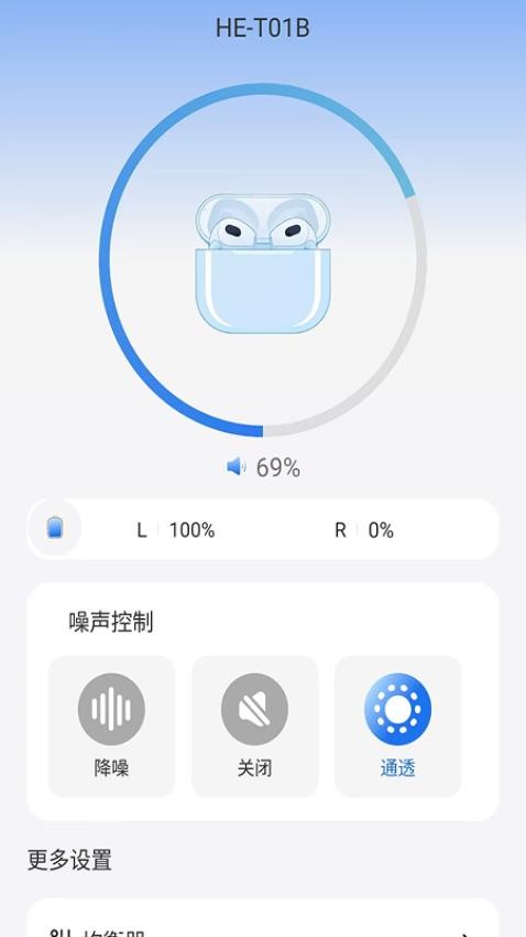 REMAX音頻免費(fèi)版