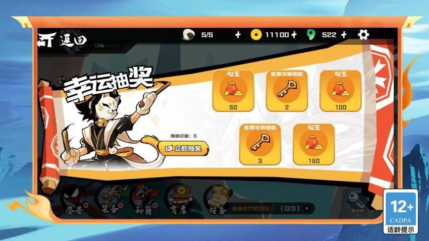 狂暴弓箭手進化游戲v1.0.0 3