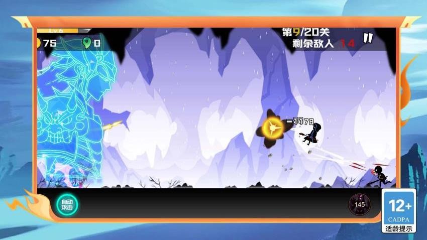 狂暴弓箭手進化游戲v1.0.0 4