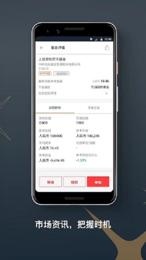 星展银行最新版v4.4.4 2