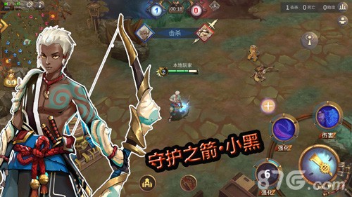 蒸汽世界游戲v1.0 4