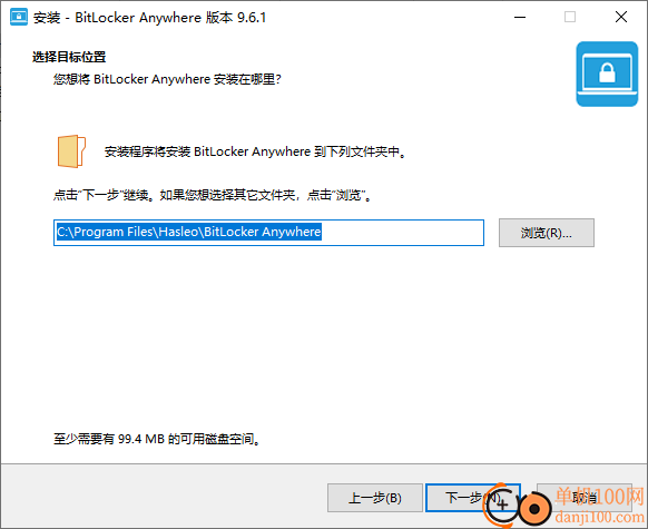 Hasleo BitLocker Anywhere(磁盘加密App)