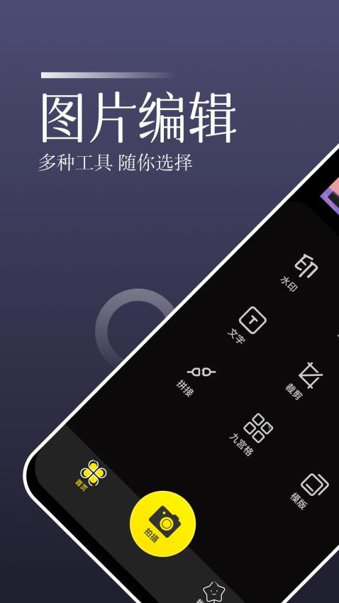 時記水印相機免費版v1.5 2