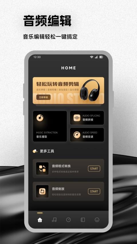 Salt Player音樂手機版