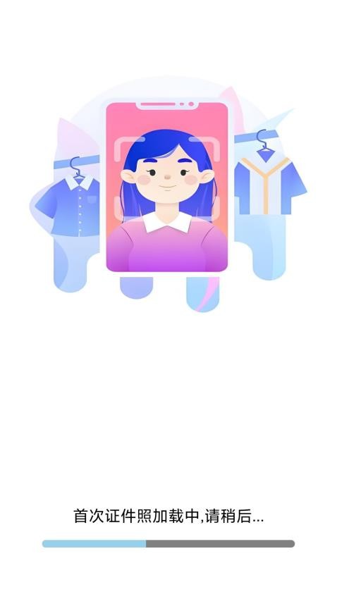 最美高清證件照官方版v1.0.0 4
