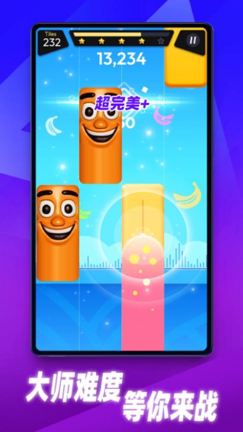 指尖黑白鋼琴塊游戲v1.0 2