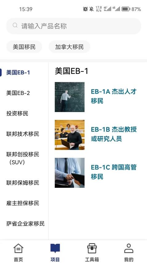 AmCan官网版v1.0.4 2