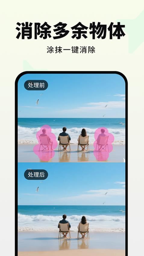 畫易手機版v1.0.1 3