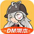 剧本杀手游 v7.2.5