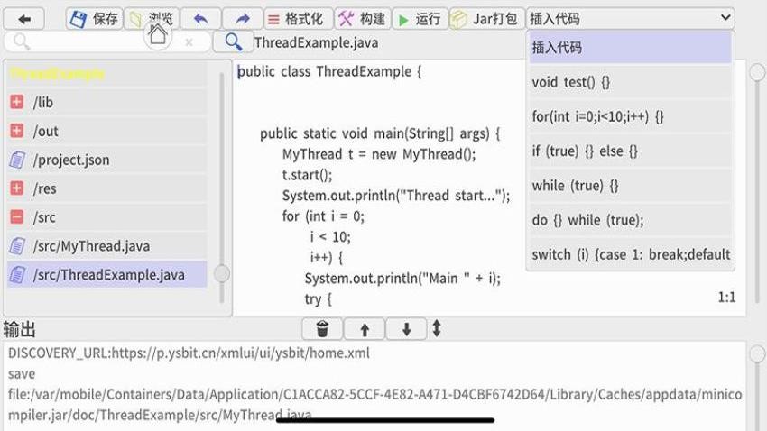 MiniPack官方版v1.0.2 2