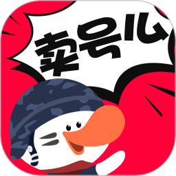 賣號(hào)么官網(wǎng)版 v2.3.1