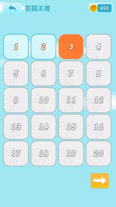 開心猜猜樂游戲v2.1.5 3