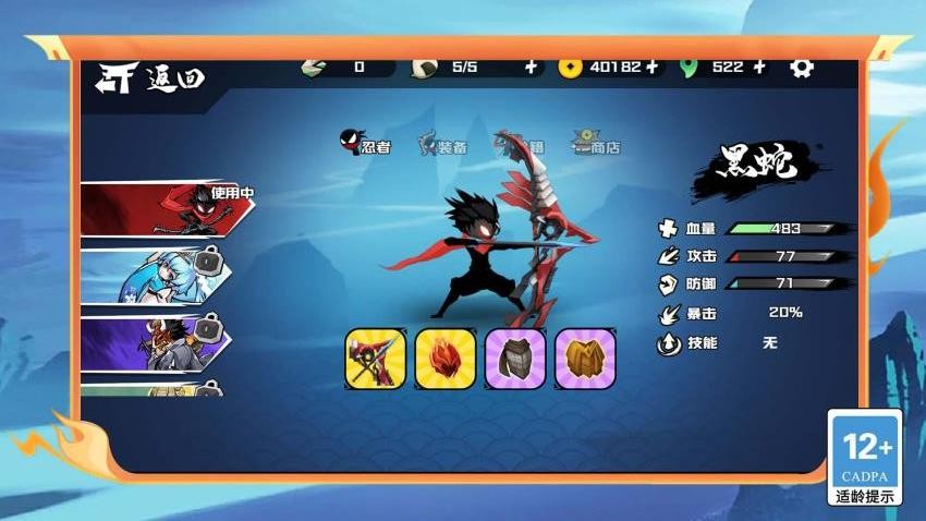 狂暴弓箭手進化游戲v1.0.0 5