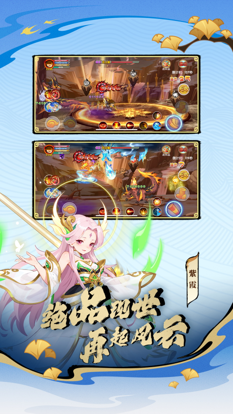 造梦西游ol2025最新版