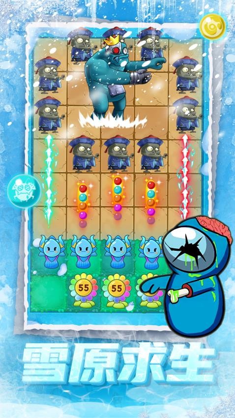 僵尸地下城游戲v1.0.1 2