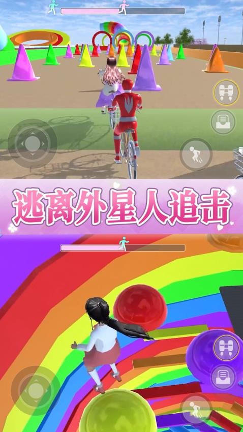 櫻花女孩沖沖沖游戲v1.0 3