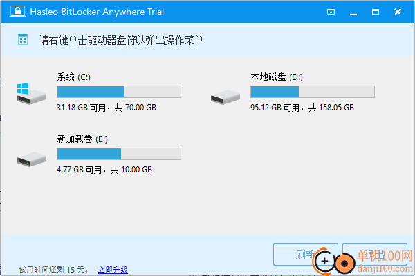 Hasleo BitLocker Anywhere(磁盘加密App)