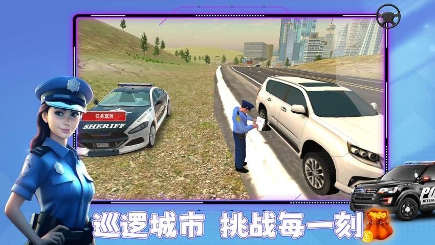 城市小飛俠v1.0.1 2