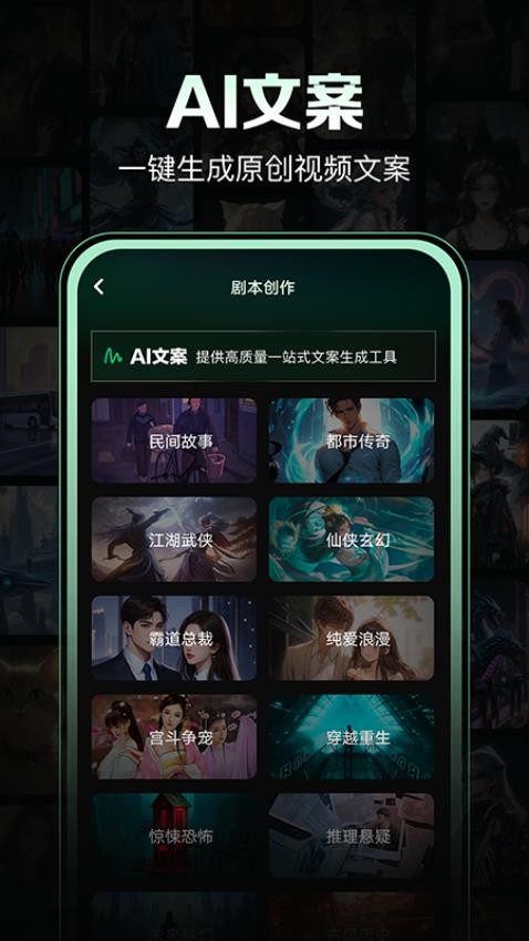 AI视频岛免费版v1.0.1 3