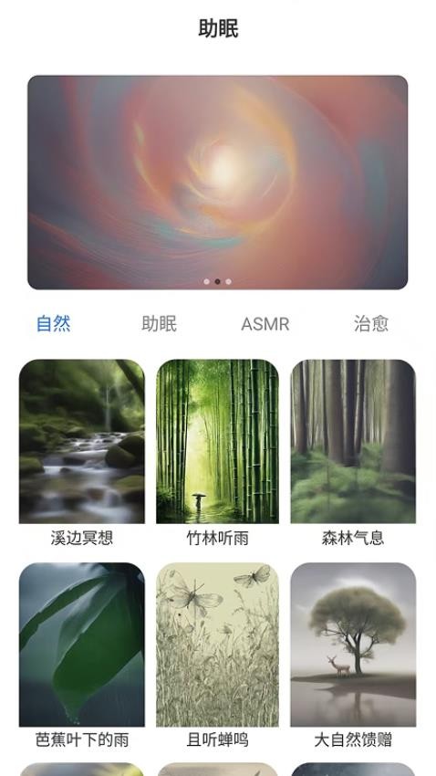 REMAX音頻免費(fèi)版v1.0.4-c 2