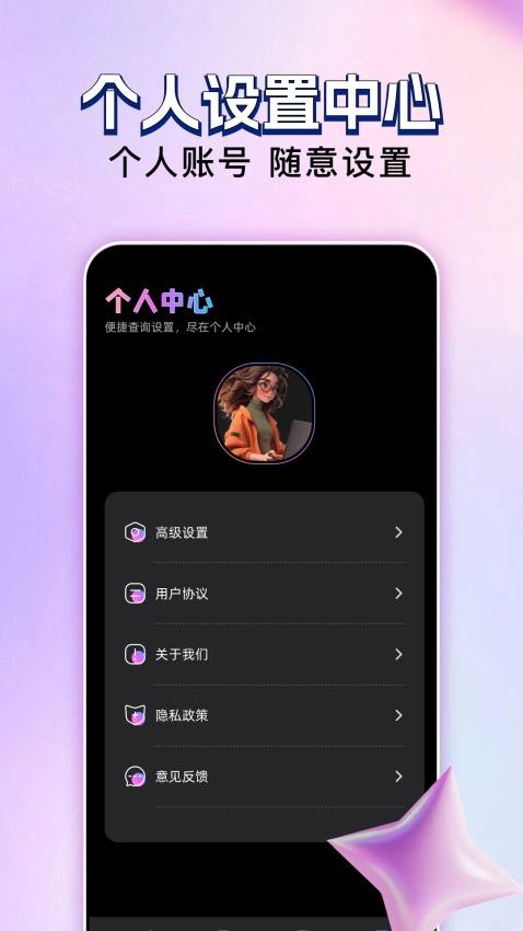 玄月視頻編輯官網版v1.1 1