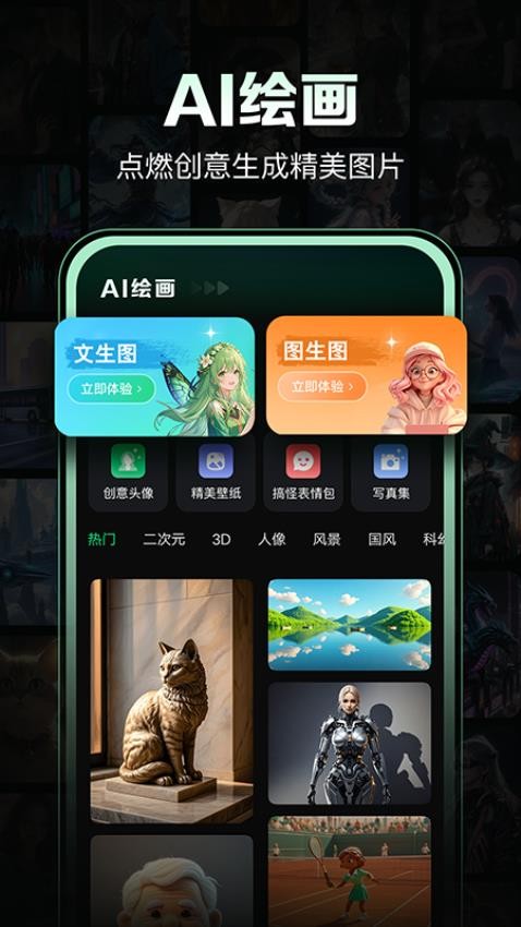 AI视频岛免费版v1.0.1 1
