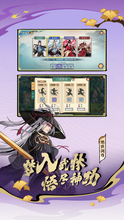 造梦西游ol2025最新版v15.5.2 3