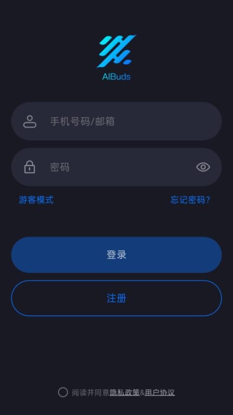 AIBuds官网版v1.1.2 4
