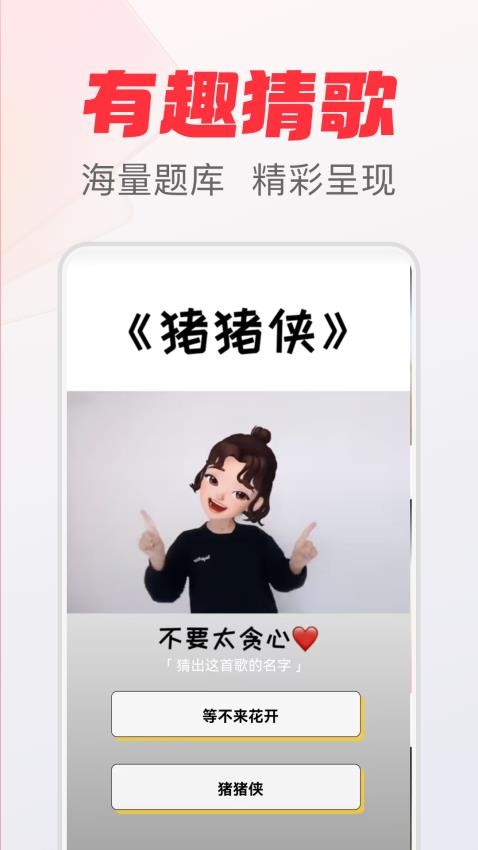 乐活极速版最新版v1.2.7 1
