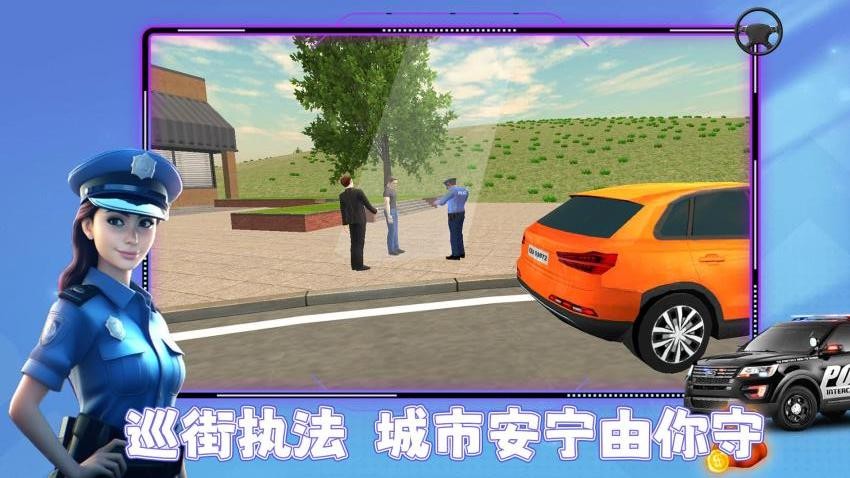 城市小飛俠v1.0.1 4
