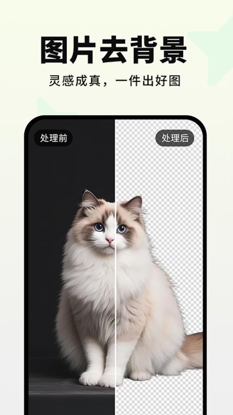 畫易手機版v1.0.1 2