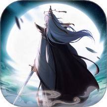 云深掌门路游戏 v1.0.21