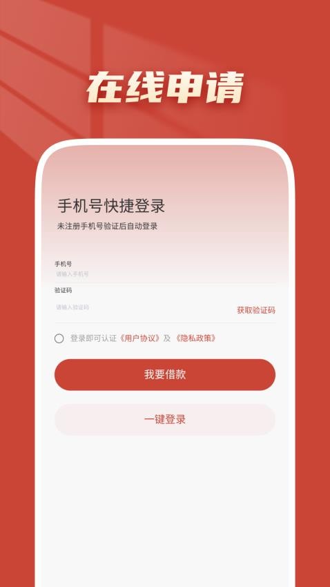 马上拍拍花app官网版v1.1.1750768577 1